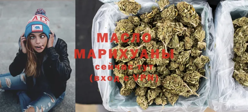 Дистиллят ТГК Wax  где можно купить   Правдинск 